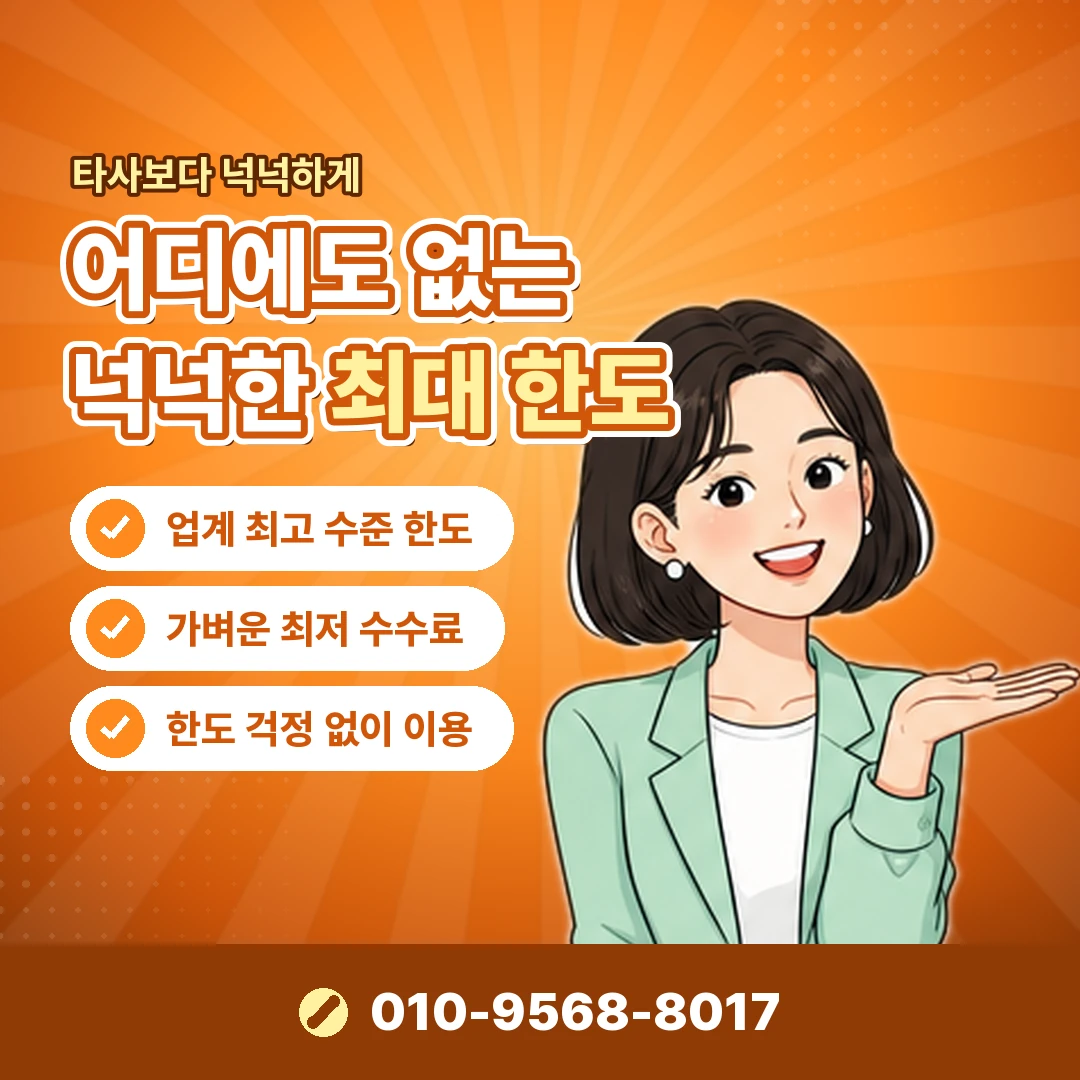 쿠팡 휴대폰결제 설정 오케이티켓