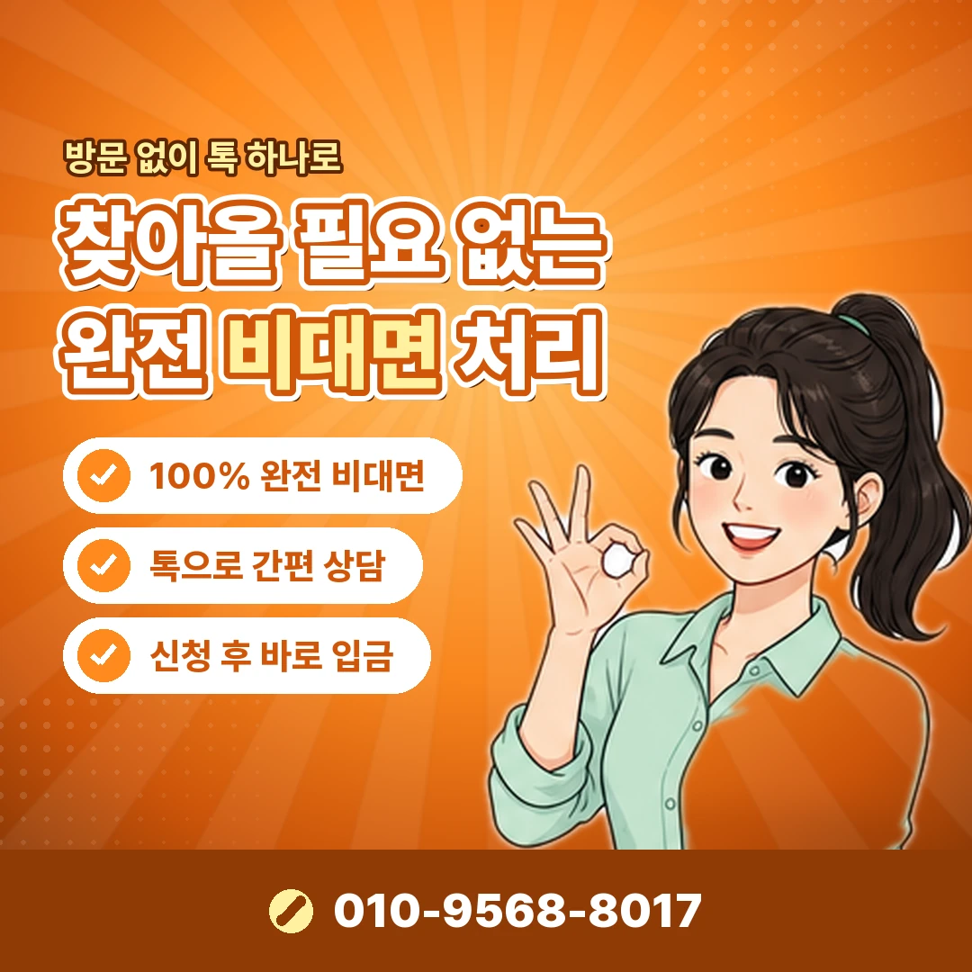 쿠팡 결제 취소 시점 오케이티켓