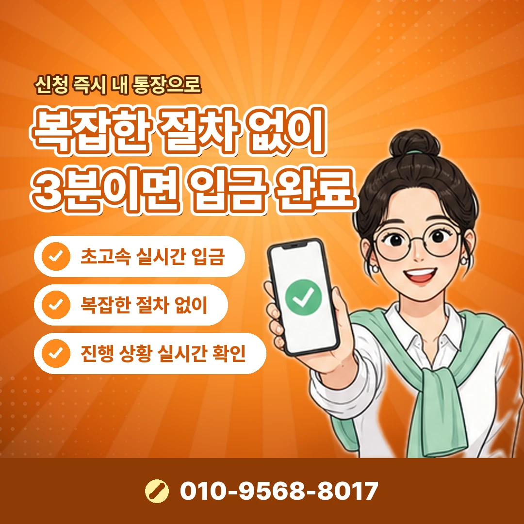 쿠팡 결제 상담 오케이티켓
