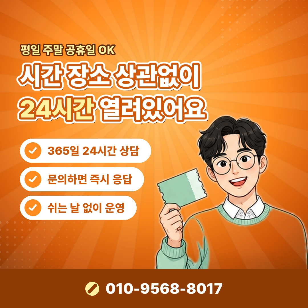 쿠팡 결제수단 한도 확인 오케이티켓