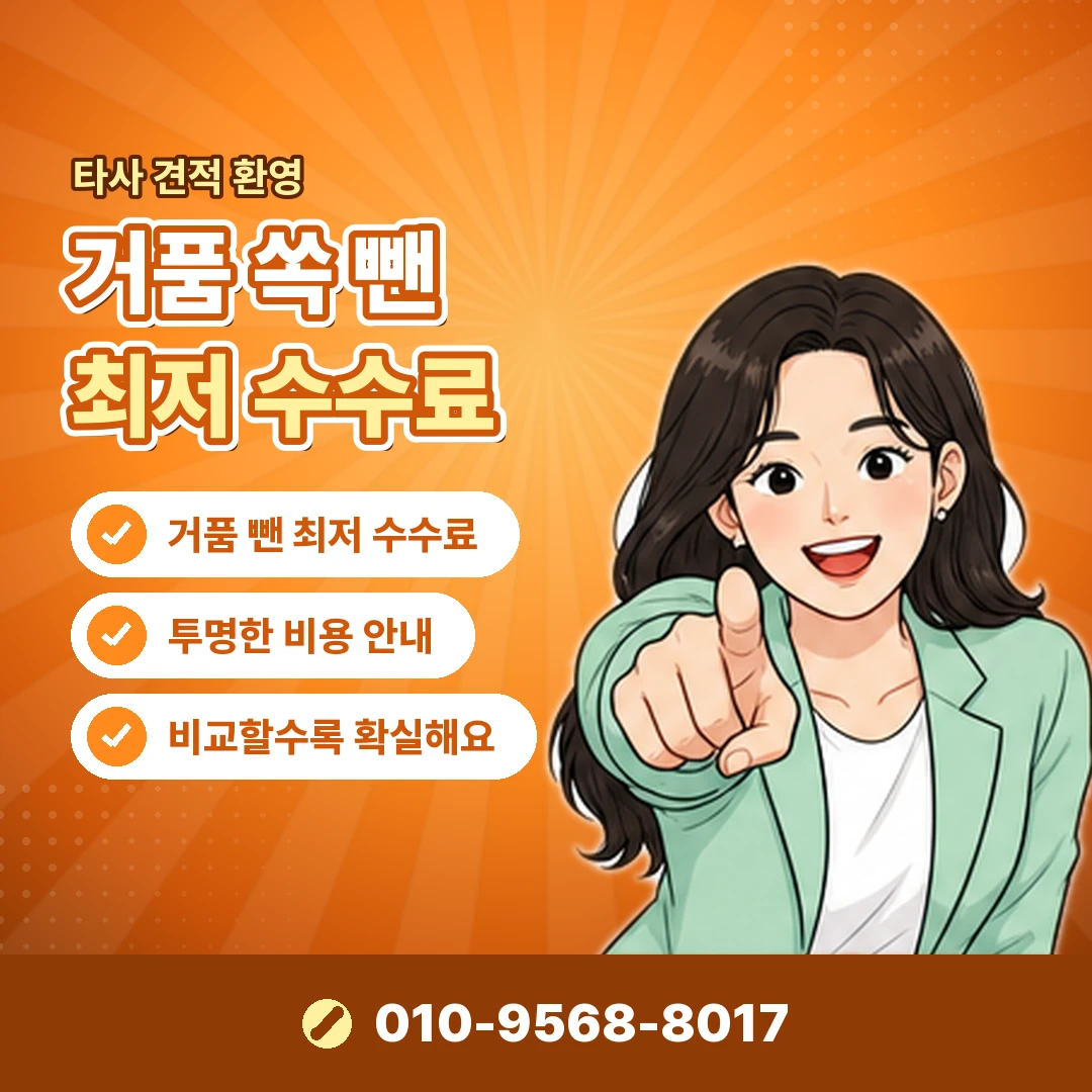 쿠팡 상품권 구매 제한 오케이티켓