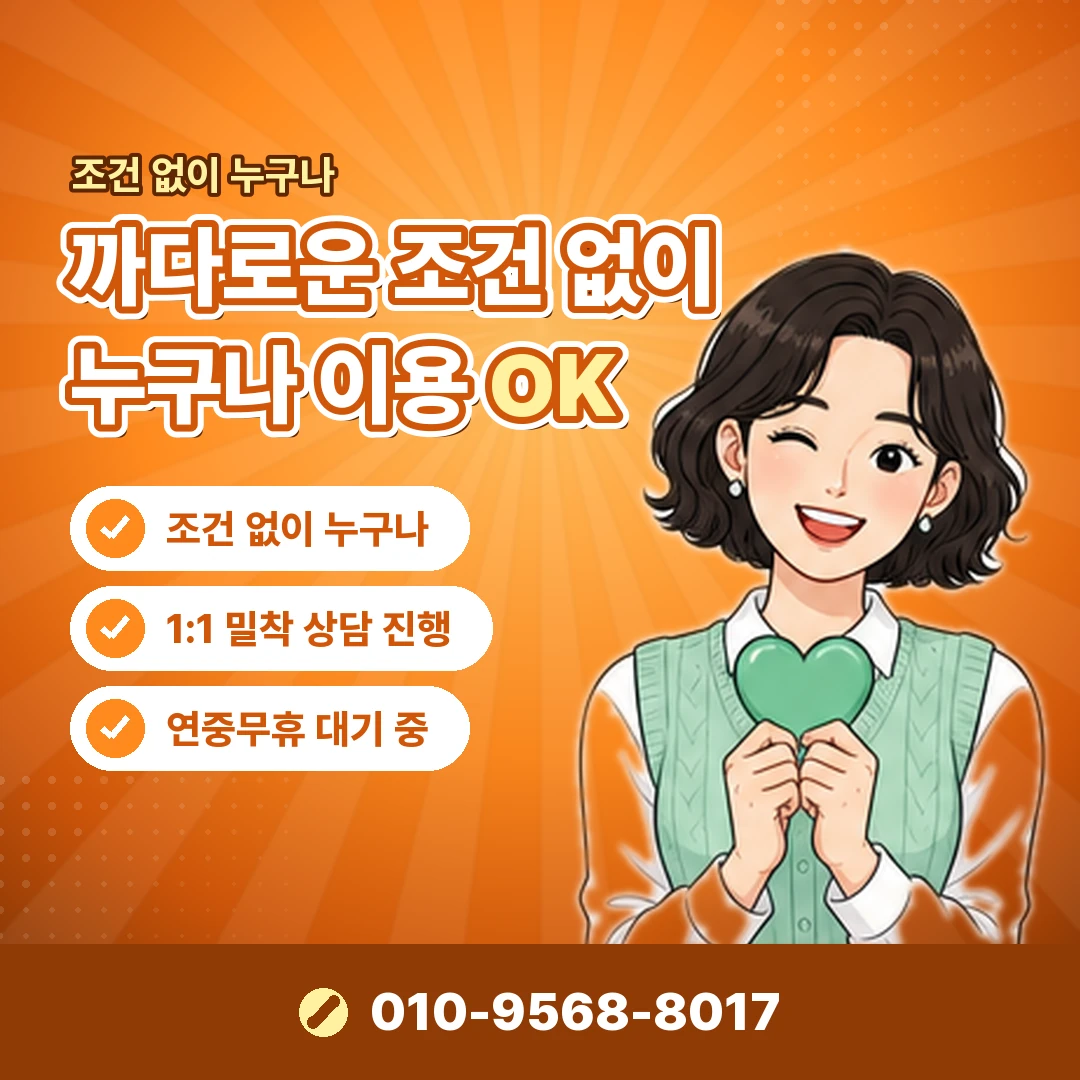 쿠팡 반품 휴대폰결제 오케이티켓